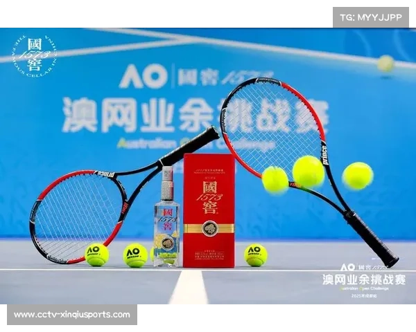 网球历史展览与传承项目发展脉络同步展开，共同见证网球文化的辉煌与未来