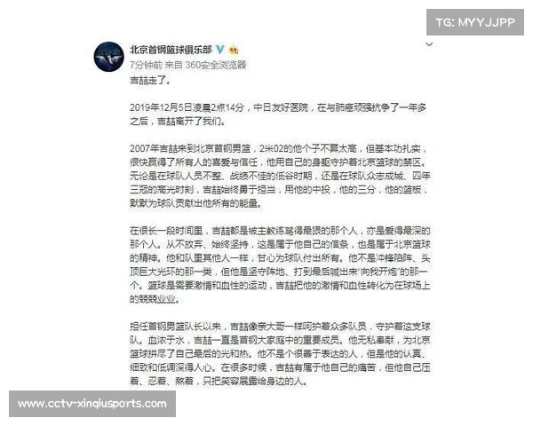井上拓真“努力型”标签获粉丝稳定支持,技术体系化对决踢拳转型